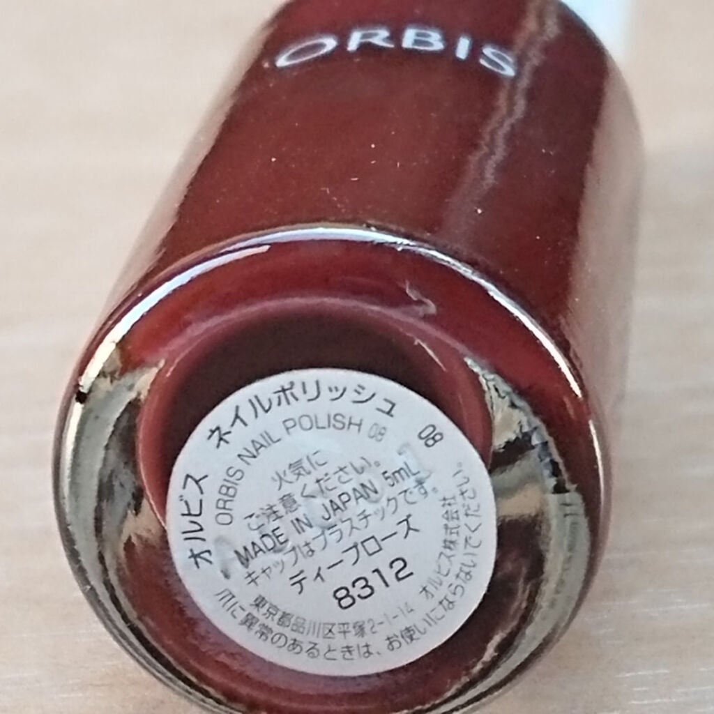 ネイルポリッシュ/オルビス/マニキュアを使ったクチコミ(2枚目)