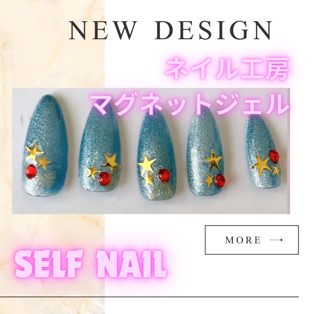 fruitmagnet/ネイル工房/ジェルネイルを使ったクチコミ（1枚目）