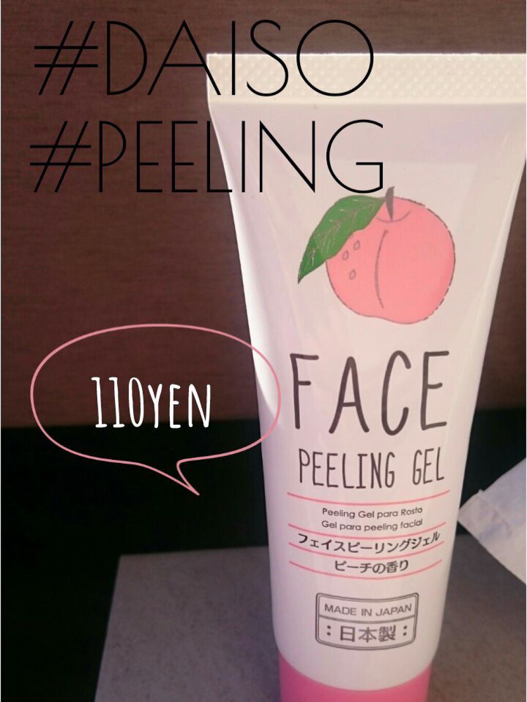 フェイスピーリングジェル ピーチの香り/DAISO/ピーリングを使ったクチコミ(1枚目)