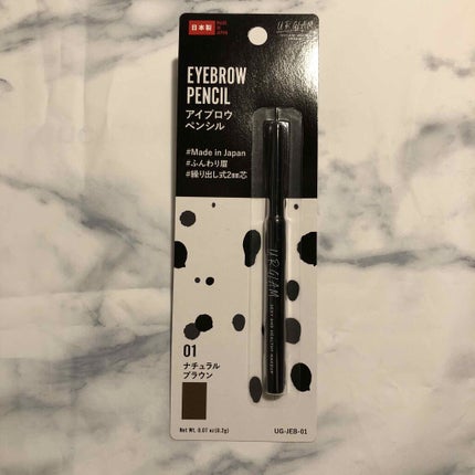 スリムスケッチアイブロウペンシル/U R GLAM/アイブロウペンシルを使ったクチコミ(1枚目)