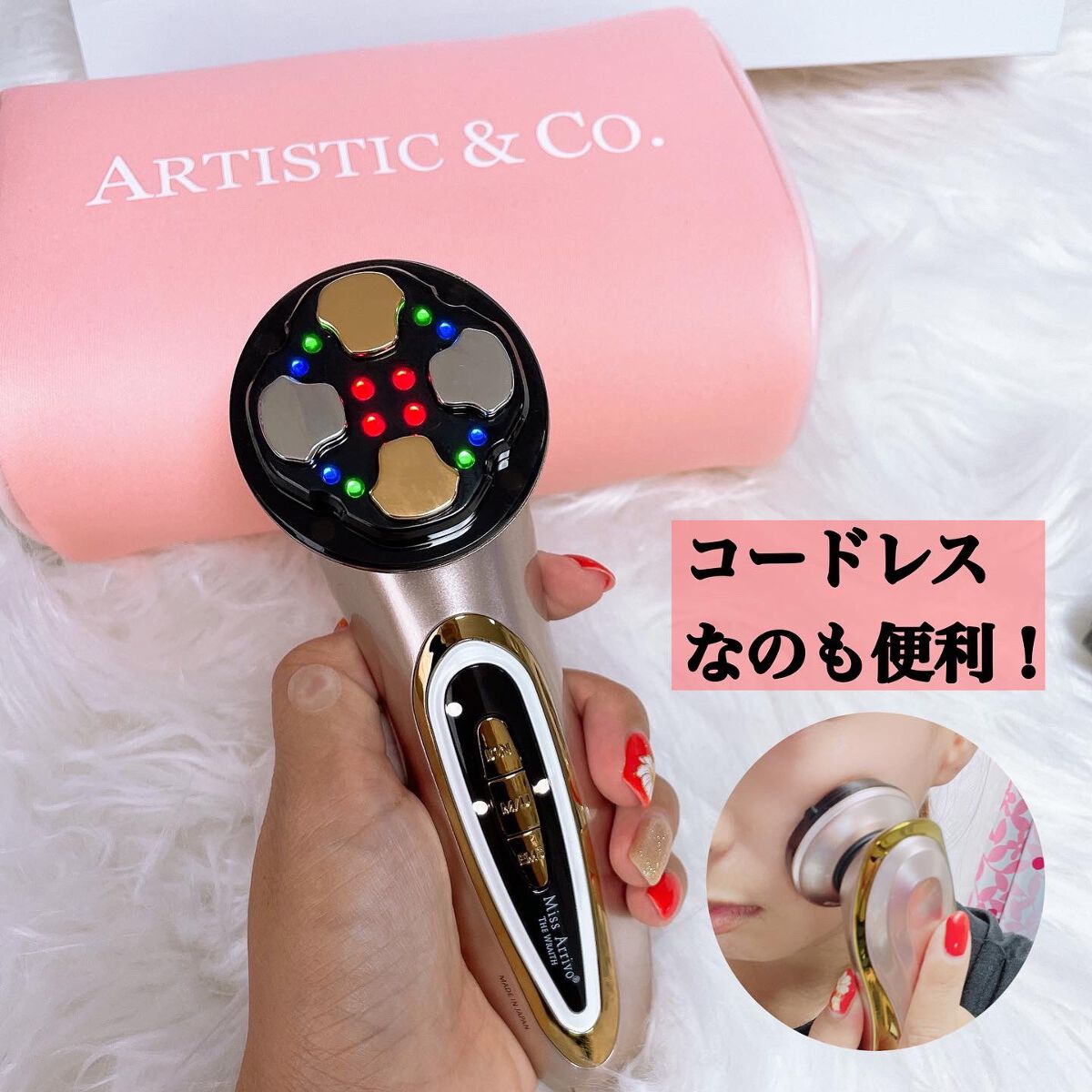 Miss Arrivo THE WRAITH/ARTISTIC&CO./美顔器・マッサージを使ったクチコミ(6枚目)