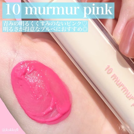 デュイフルウォーターティント/rom&nd/リップティントを使ったクチコミ(6枚目)