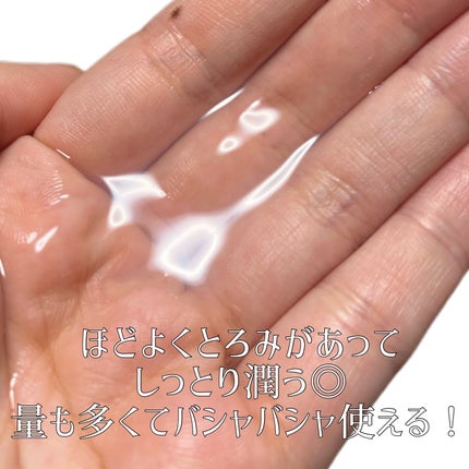白潤薬用美白化粧水しっとりタイプ   /肌ラボ/化粧水を使ったクチコミ(3枚目)