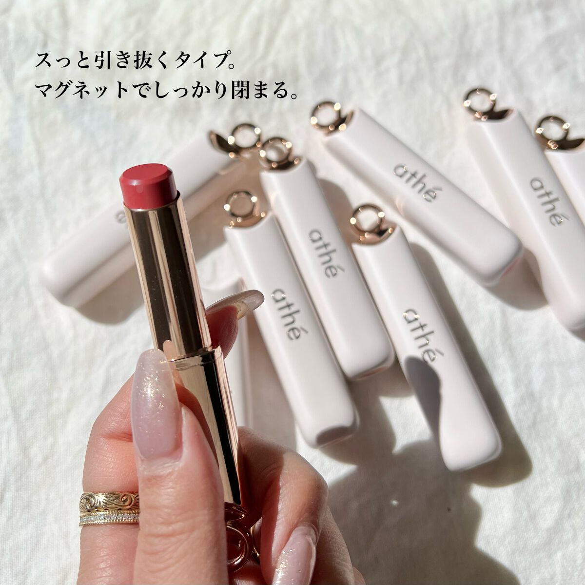 オーセンティック リップ バーム 08 ラスティ/athé/口紅を使ったクチコミ（3枚目）