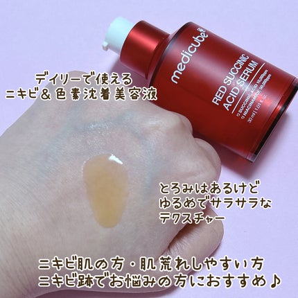 を使ったクチコミ(2枚目)