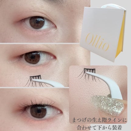 オーリオシングルウィスピーM(ちょうどいい甘さ)/ollio/つけまつげを使ったクチコミ(2枚目)