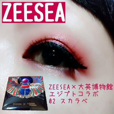 大英博物館 エジプトシリーズ アイシャドウパレット/ZEESEA/パウダーアイシャドウを使ったクチコミ（1枚目）