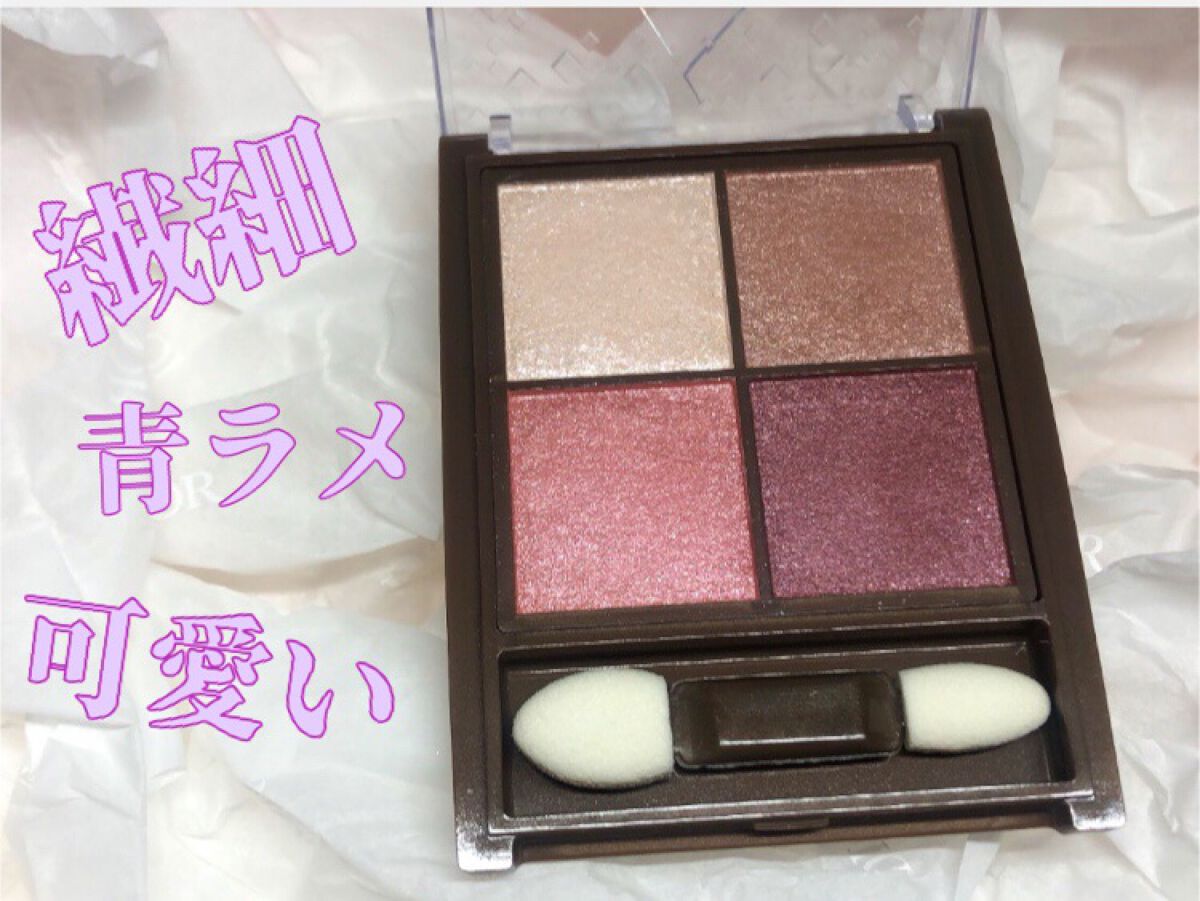 ニュアンスオンアイシャドウ/CEZANNE/アイシャドウパレットを使ったクチコミ（1枚目）