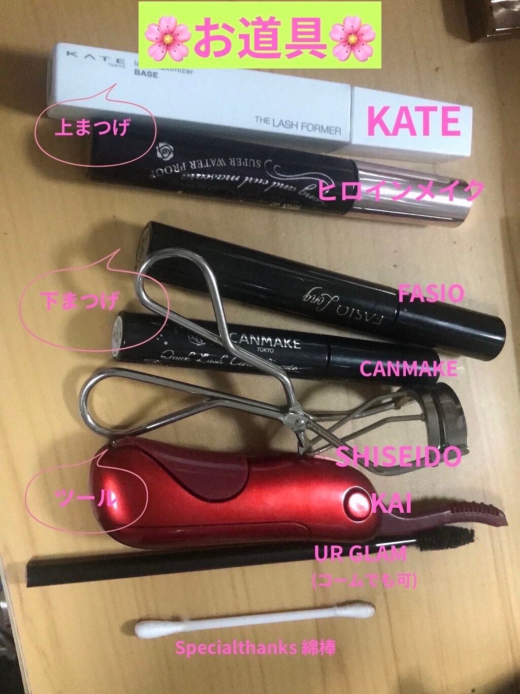 ロング&カールマスカラ アドバンストフィルム/ヒロインメイク/マスカラを使ったクチコミ(2枚目)