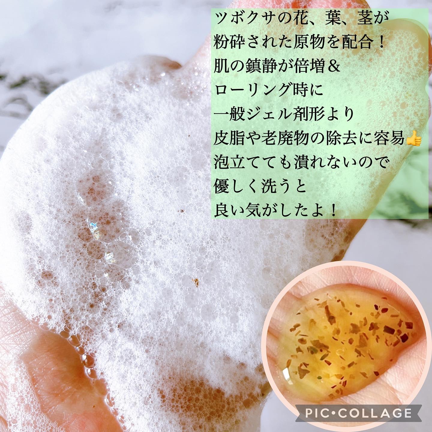 Rice Pure Clay Mask to Foam Cleanser  /THANK YOU FARMER/洗顔フォームを使ったクチコミ（3枚目）