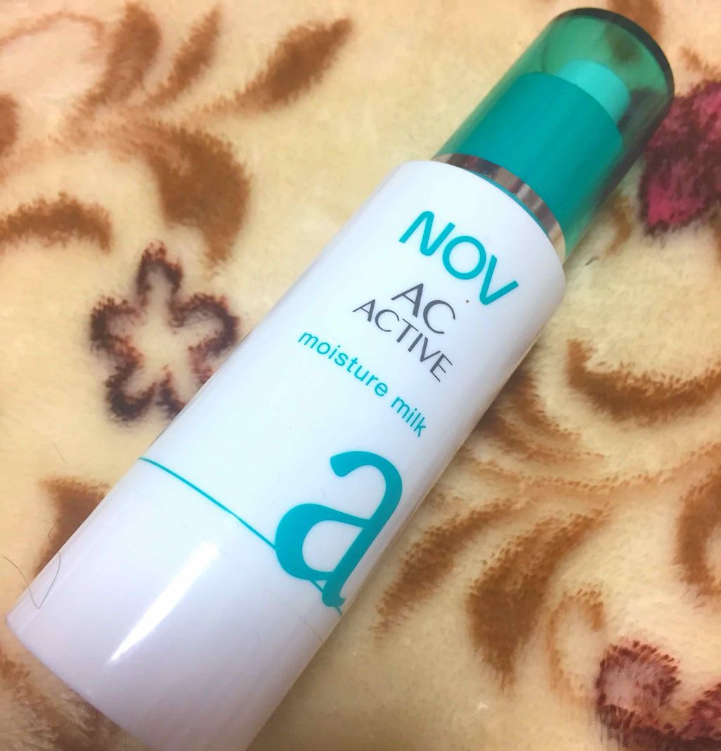 ACアクティブ モイスチュアミルク (旧)/NOV/乳液を使ったクチコミ(1枚目)