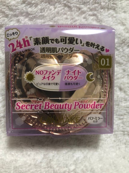 シークレットビューティーパウダー/キャンメイク/プレストパウダーを使ったクチコミ(1枚目)