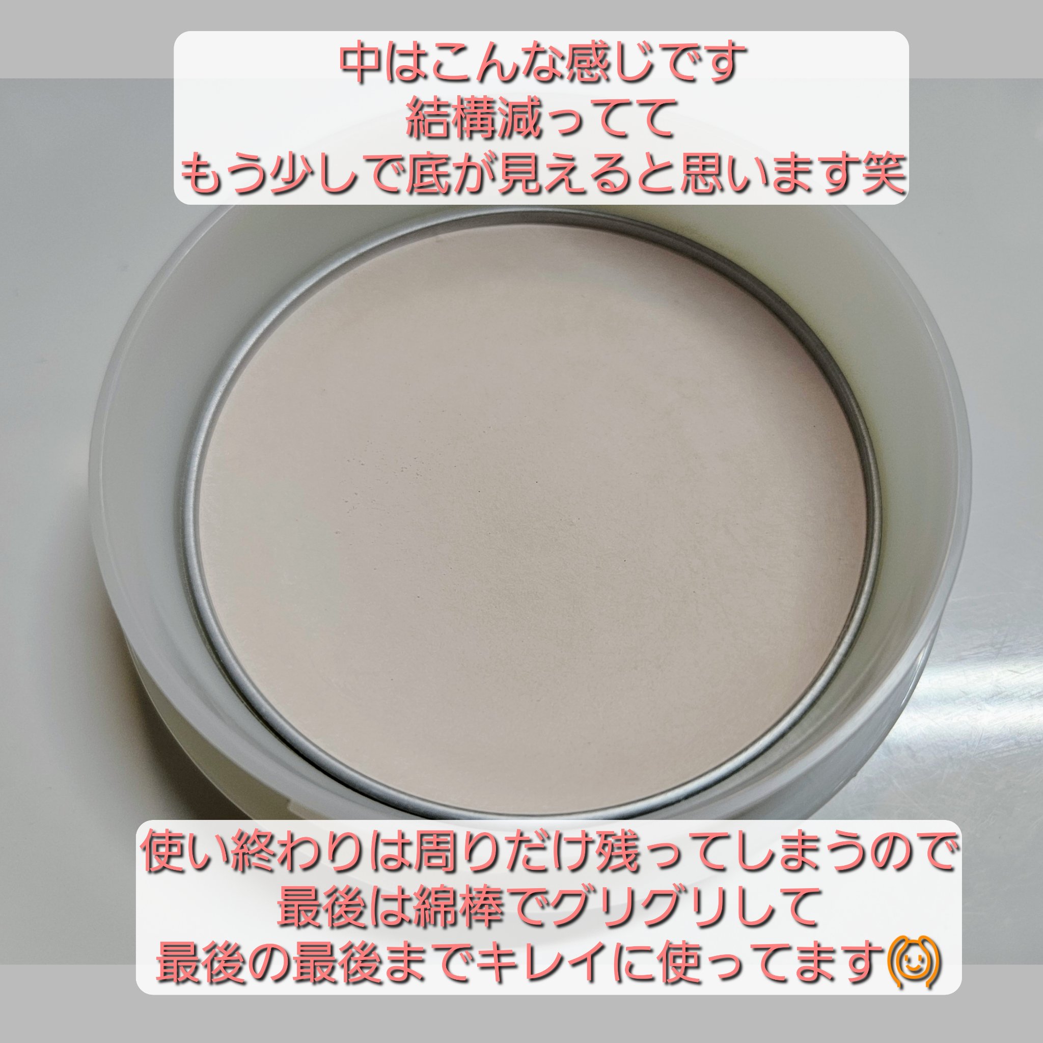 スキンケアパウダー レフィル（25g）/IPSA/プレストパウダーを使ったクチコミ（2枚目）