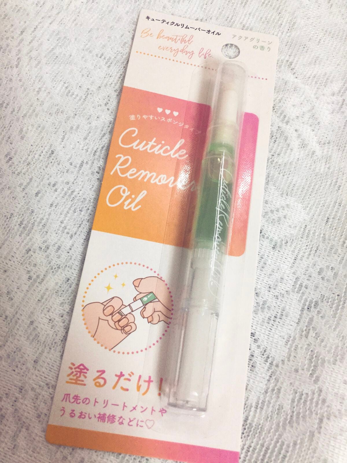 SHキューティクルリムーバーオイル セリア