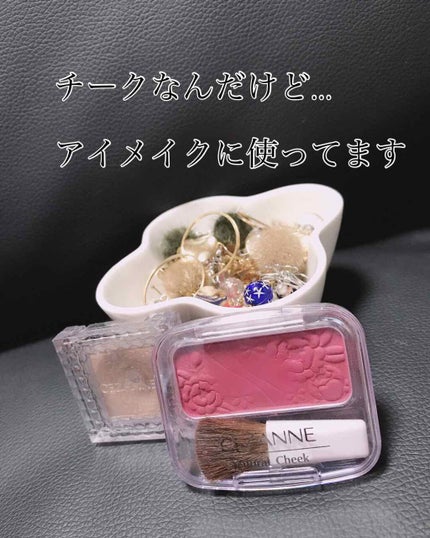 ナチュラル チークN/CEZANNE/パウダーチークを使ったクチコミ(1枚目)