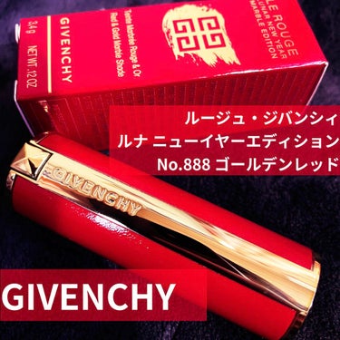 ルージュ・ジバンシイ/GIVENCHY/ハイライト・シェーディングを使ったクチコミ（1枚目）