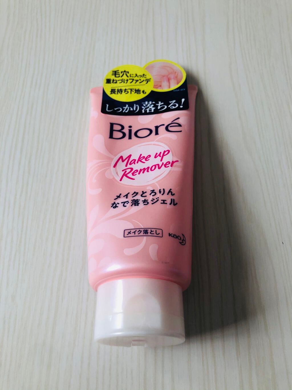 メイクとろりんなで落ちジェル/ビオレ/クレンジングジェルを使ったクチコミ(1枚目)