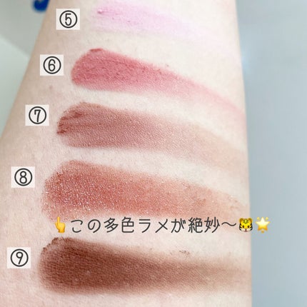 ムジークタイガープレイカラーアイズ/ETUDE/アイシャドウパレットを使ったクチコミ(9枚目)