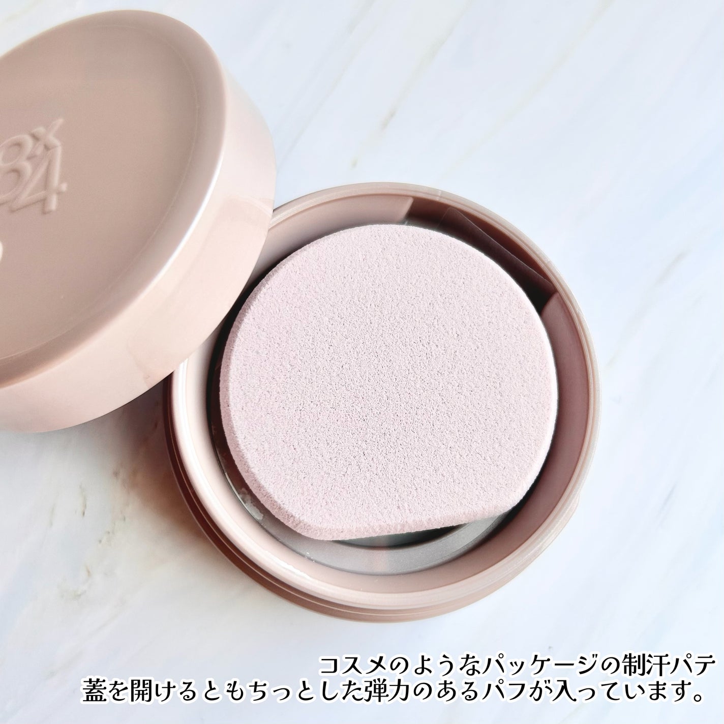 8x4 デオドラントパテ【医薬部外品】/8x4/デオドラント・制汗剤を使ったクチコミ(2枚目)