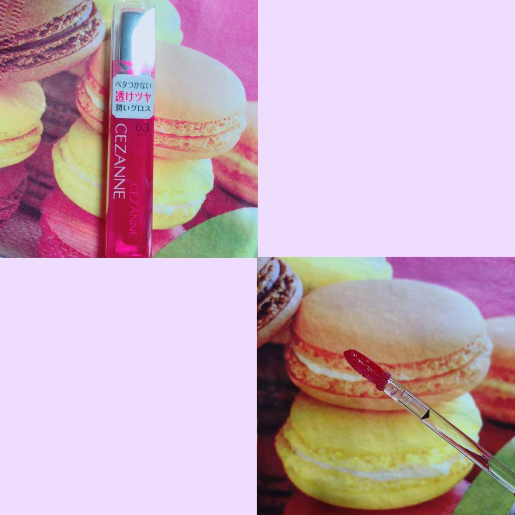 ジェルグロスリップ/CEZANNE/リップグロスを使ったクチコミ(2枚目)