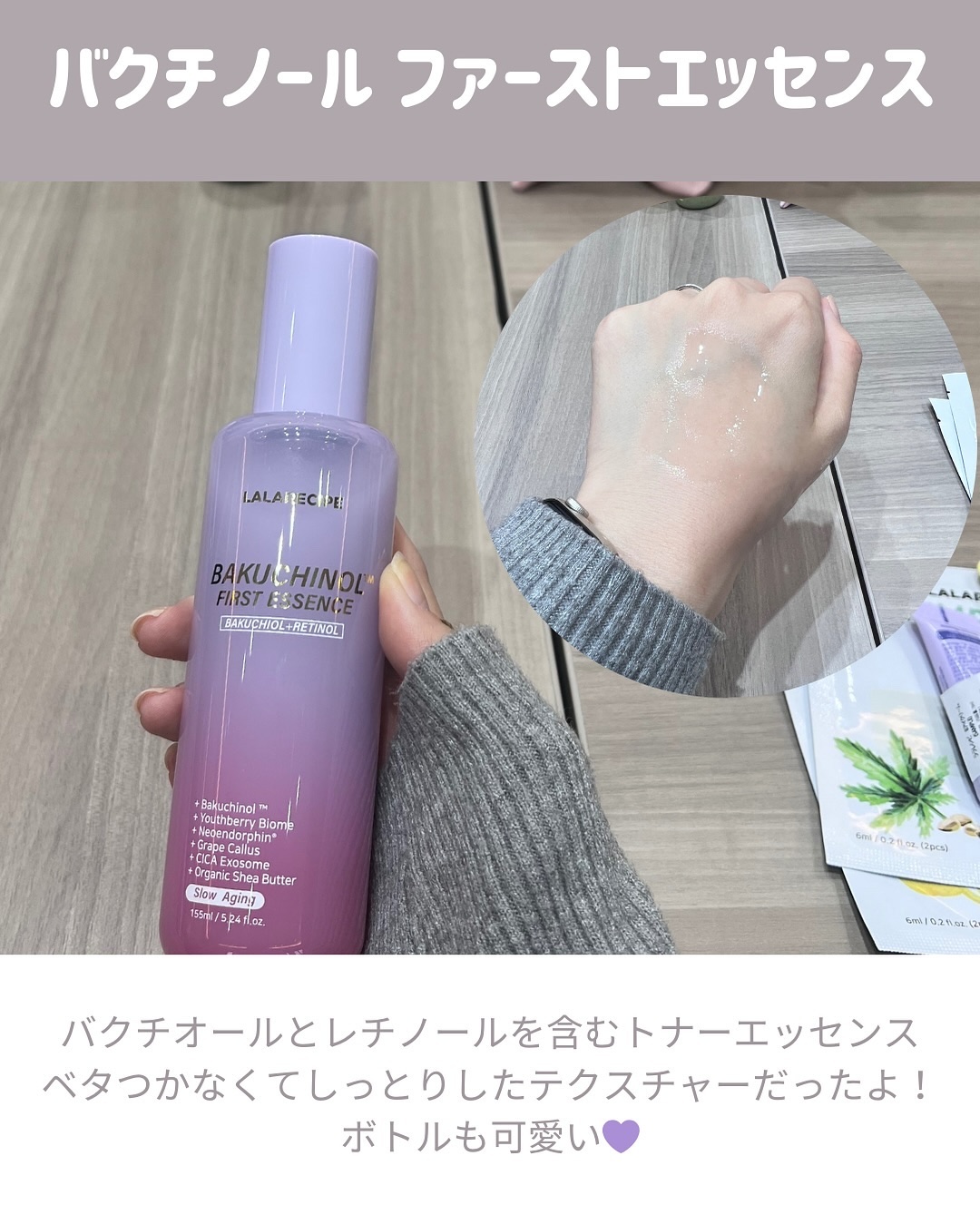 を使ったクチコミ（3枚目）