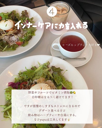 ボタニカルライフプロテイン/ドクターズ ナチュラル レシピ/ソイプロテインを使ったクチコミ(5枚目)