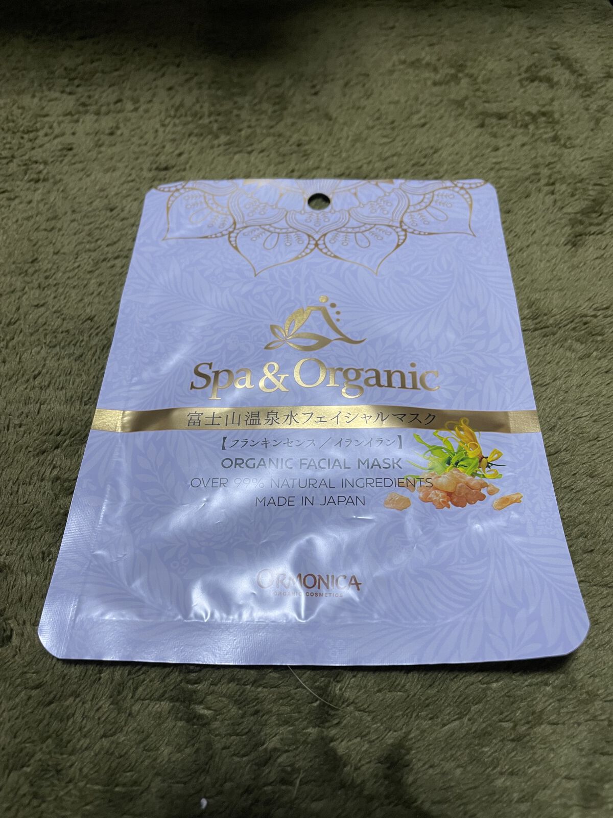 オルモニカ 富士山温泉水フェイシャルマスク/ORMONICA/シートマスク・パックを使ったクチコミ（1枚目）