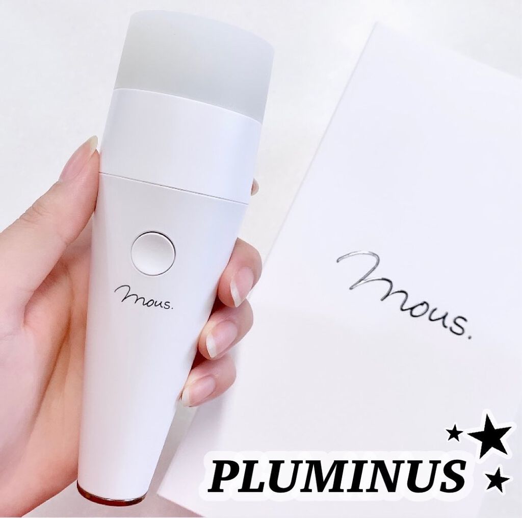 PLUMINUS/mous./美顔器・マッサージを使ったクチコミ（1枚目）