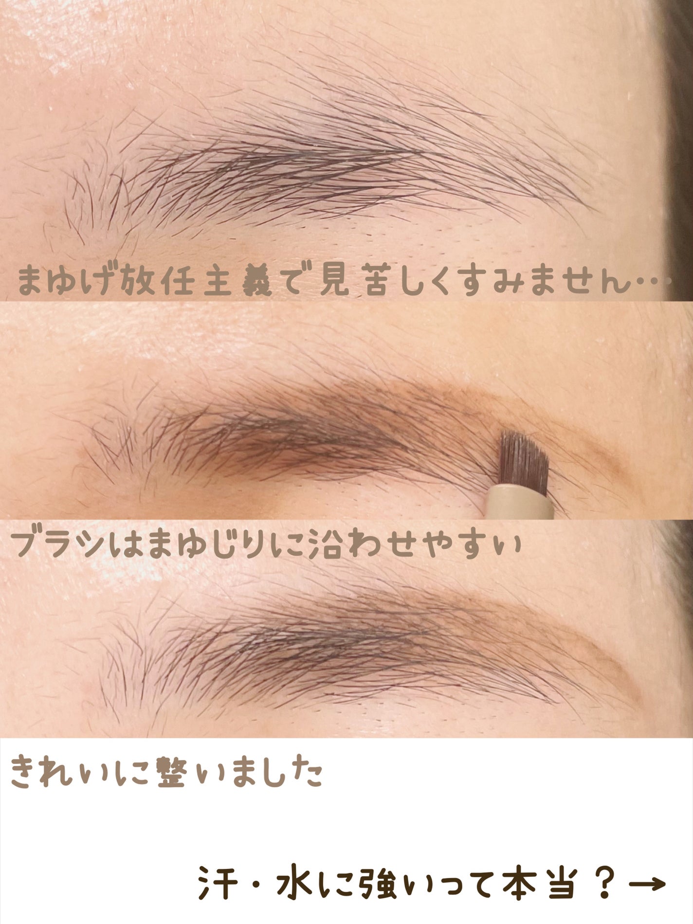 アイブロウワックス&パウダー/CEZANNE/アイブロウを使ったクチコミ(2枚目)