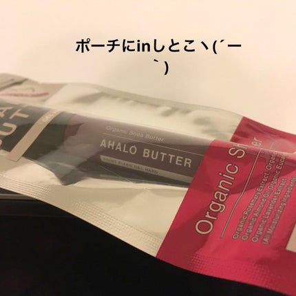 ポイントフィクサー ジェル ハード/AHALO BUTTER/ヘアジェルを使ったクチコミ(1枚目)