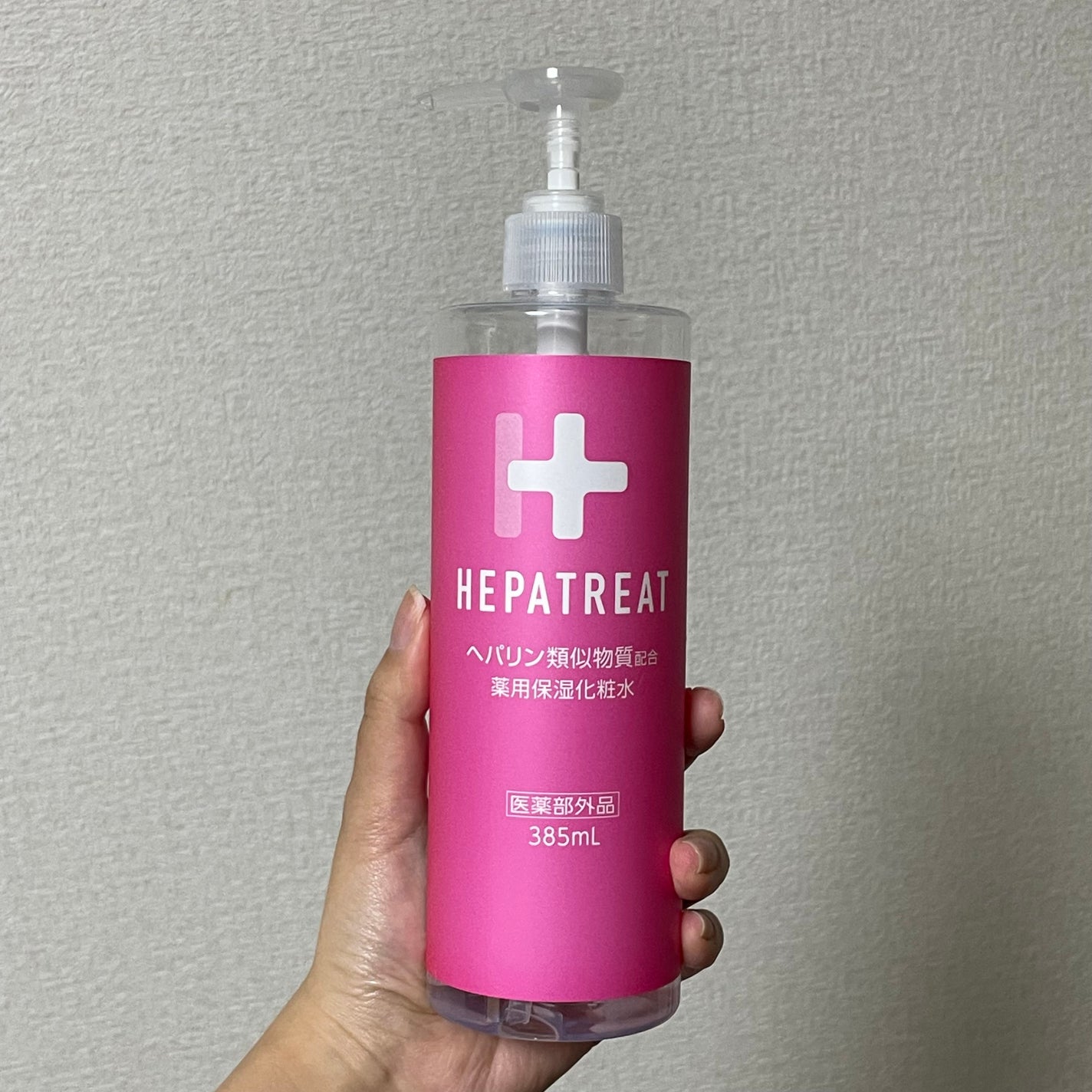 ヘパトリート 薬用保湿化粧水/ゼトックスタイル/化粧水を使ったクチコミ(1枚目)