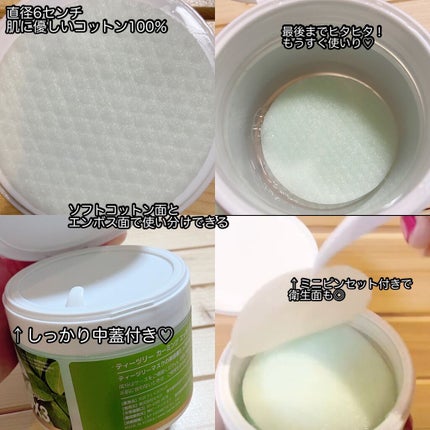 ティーツリーカーミングエッセンスパッド/MEDIHEAL/トナーパッドを使ったクチコミ(2枚目)