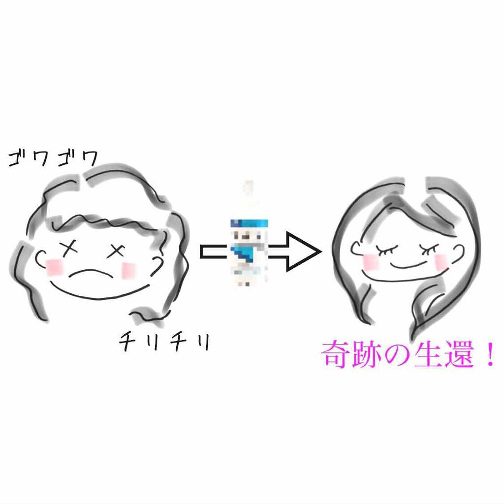 精製水（医薬品）/健栄製薬/その他を使ったクチコミ（1枚目）