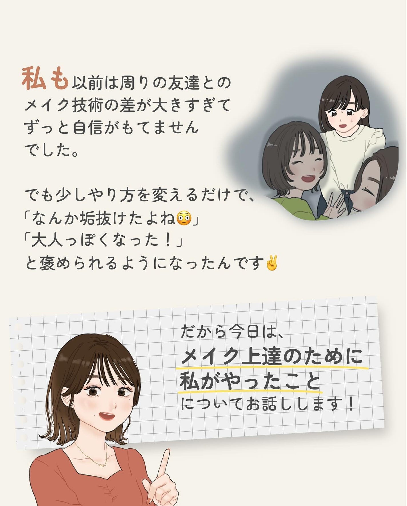 ãµãð·å¢æãåå¿è
ã¡ã€ã¯ on LIPS ãäžéã®ããã®ãã€ã³ãð#墿ã#ã¡ã€ã¯#åå¿è
ã¡ã€ã¯#ã³ã¹ã¡ç޹..ãïŒ3æç®ïŒ