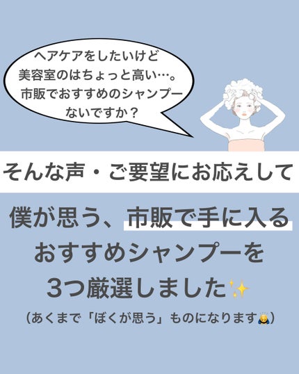 ミラクルズ カラーシャイン シャンプー/トリートメント/パンテーン/市販シャンプーを使ったクチコミ(2枚目)
