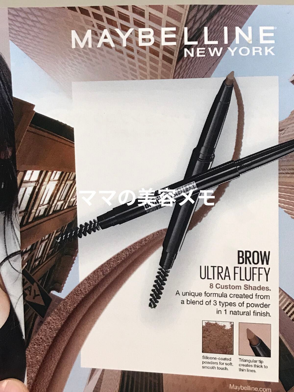 ファッションブロウ パウダーインペンシル N/MAYBELLINE NEW YORK/アイブロウペンシルを使ったクチコミ(6枚目)