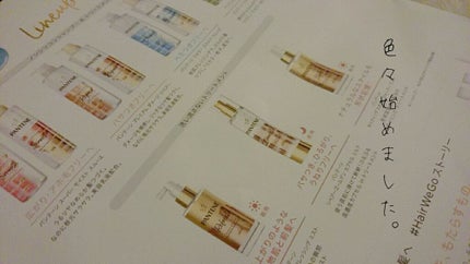 リペアー ゴールデン カプセル ミルク/パンテーン/ヘアミルクを使ったクチコミ(4枚目)