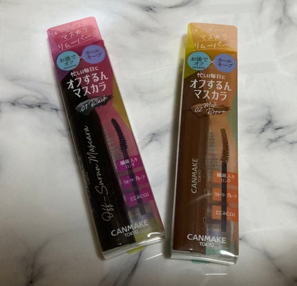 オフするんマスカラ/キャンメイク/マスカラを使ったクチコミ(2枚目)