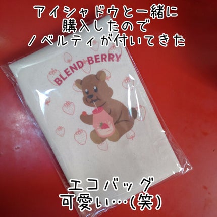 フラッフィー ロング&カール マスカラ/BLEND BERRY/マスカラを使ったクチコミ(6枚目)