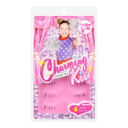 No.8 リアルスイート(下まつげ用)