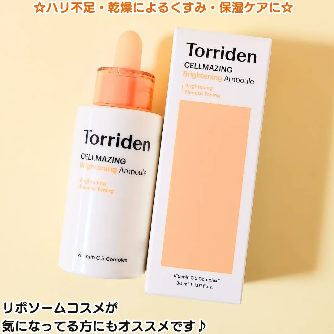 セルメイジング ビタC ブライトニングアンプル/Torriden/美容液を使ったクチコミ(4枚目)
