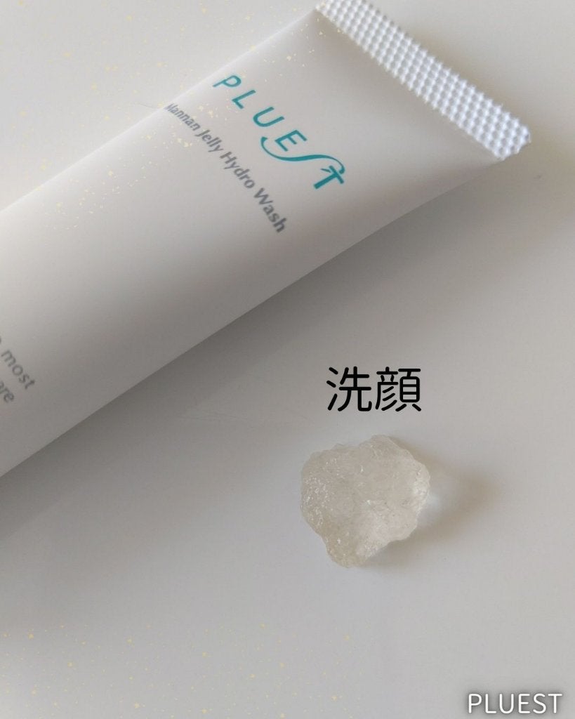 集中トライアル 5点セット/PLUEST/スキンケアキットを使ったクチコミ(4枚目)