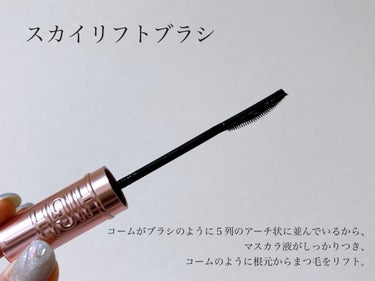 スカイハイ 01 ブラック/MAYBELLINE NEW YORK/マスカラを使ったクチコミ（3枚目）