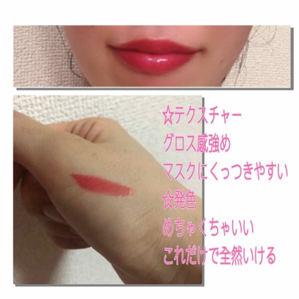 クラッシュドオイル インフューズド グロス/BOBBI BROWN/リップグロスを使ったクチコミ(2枚目)