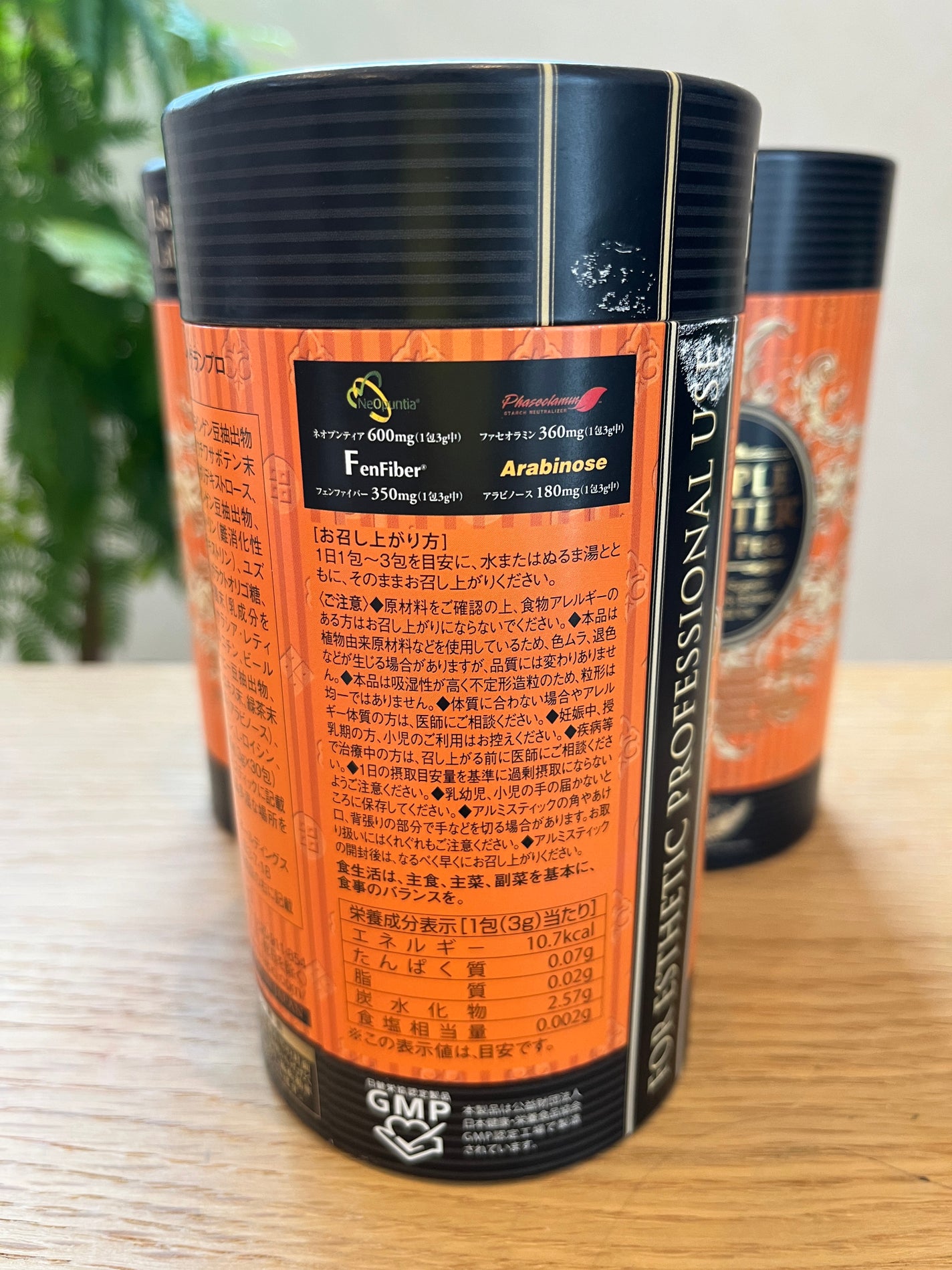 トリプルカッター グランプロ/エステプロ・ラボ/ボディサプリメントを使ったクチコミ(4枚目)