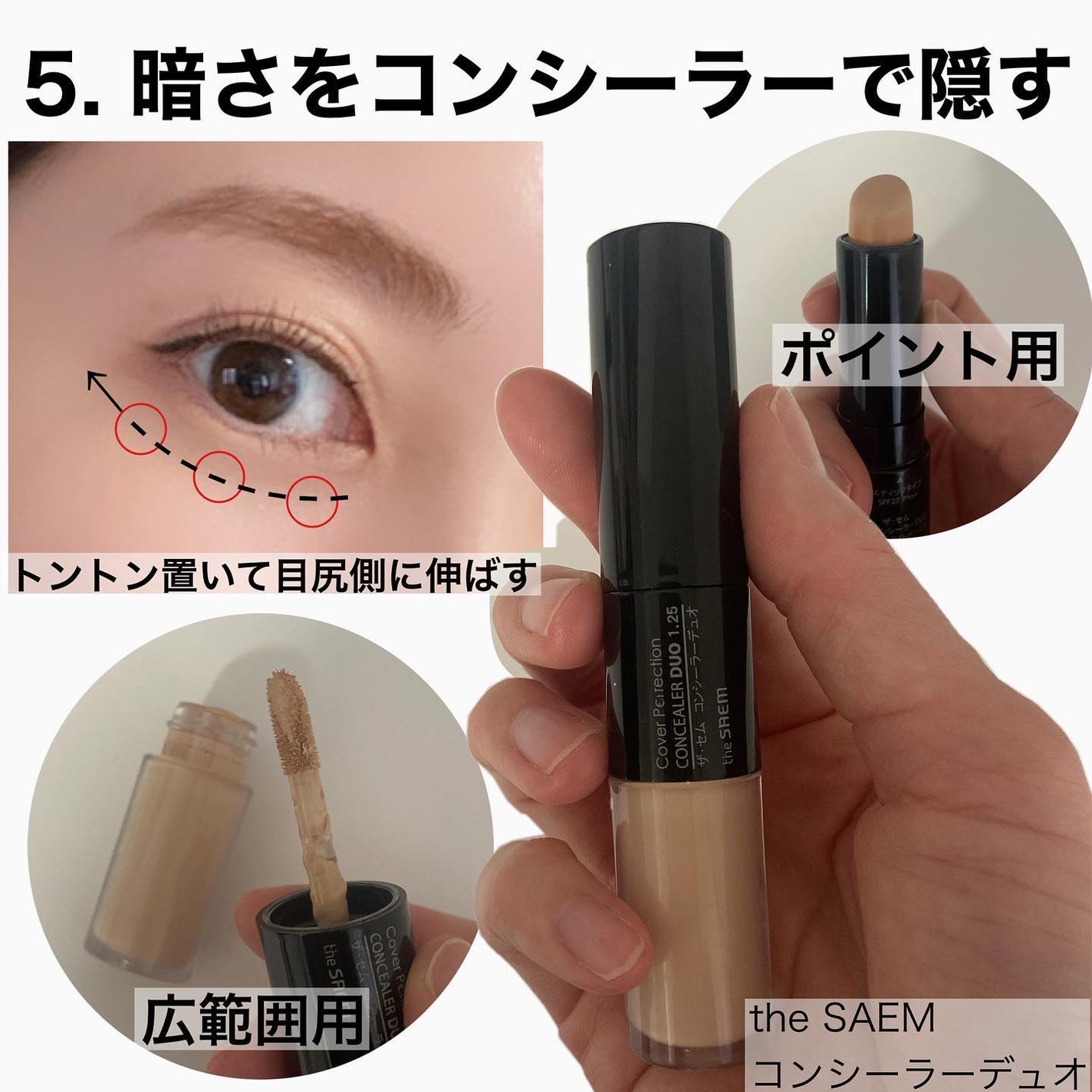 ライトリフレクティングセッティングパウダー プレスト N/NARS/プレストパウダーを使ったクチコミ(6枚目)
