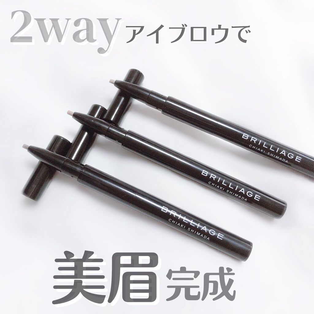 ロングステイ アイブロウパウダー&ペンシル/ブリリアージュ/アイブロウペンシルを使ったクチコミ(1枚目)