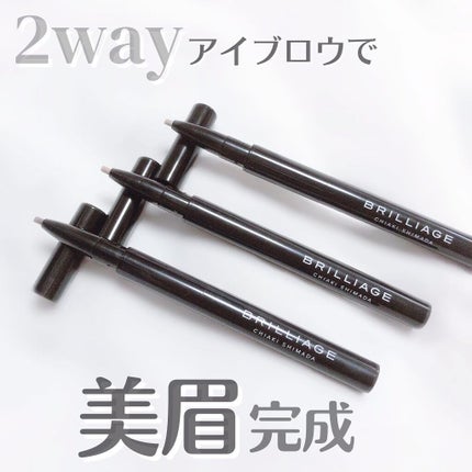 ロングステイ アイブロウパウダー&ペンシル/ブリリアージュ/アイブロウペンシルを使ったクチコミ(1枚目)