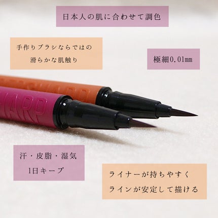 ウルトラカラー アイライナー/MAYBELLINE NEW YORK/リキッドアイライナーを使ったクチコミ(2枚目)