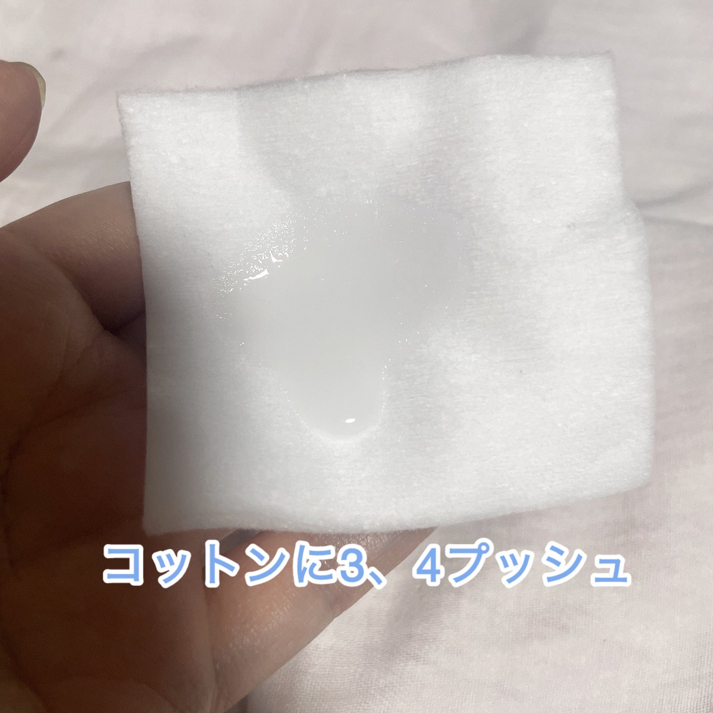 キュレル 潤浸保湿 乳液ケアメイク落とし/キュレル/ミルククレンジングを使ったクチコミ(3枚目)